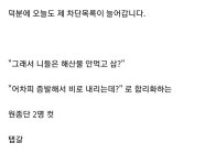 원종이로 찍힌 것과 결말