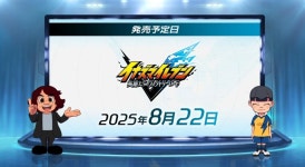 이나즈마 일레븐 영웅들의 빅토리 로드 최종스펙 공개영상