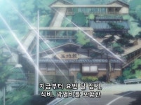 지금 보면 천사나 다름 없는 집주인