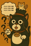 마비노기 모바일 500만원 과금 대참사