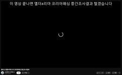 냄새를 맡은 렉카 출동하다