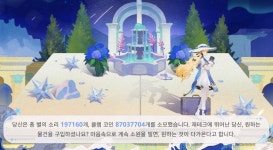 명조사기야