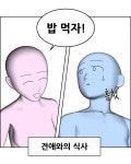 개 예뻐
