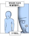 개 예뻐