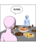 개 예뻐