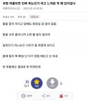 무더운 올 여름 쿠캉스 가자