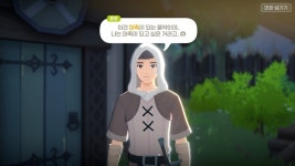 마비m스포 엄청난 떡밥을 지닌 인물