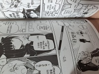 블루아카다음장이 없는 서코정식회지