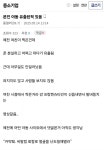 본인 야동 유출된적 있음