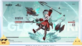 벽람 중국어는 몰라서 신규 함순이 이름은 모르겠다