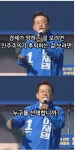 경제가 망하는걸 보려면 누굴 선택해야 합니까