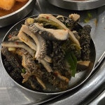 중앙해장 양선지해장국
