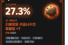 마비m뭐 슬라이딩 쿨타임이 늘어