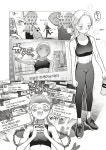 ㅅㅅ근을 키우는 ㅅㅅ양manhwa