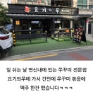 전에 먹은 직화 쭈꾸미 삼겹살 지금 올리는 소식가 입니다