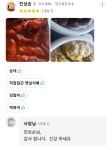 리뷰 남길 때마다 진상손님 되는 사람jpg