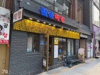 대구 1박 2일 먹고 다닌 것