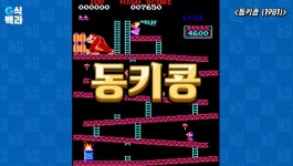 직원들의 의견 무시하고 사장과 실권자가 맘대로 한 회사