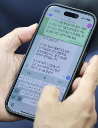 김민석 정차지금자녀 관련 의혹 질문에 SNS에 올릴 것
