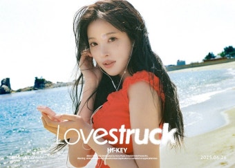 하이키 Lovestruck 콘셉트포토 Lovestruck 서이