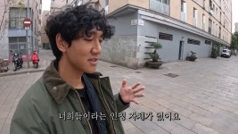 중남미 스페인어와 본토 스페인어의 미묘한 차이 특징