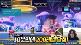 메이플인방신캐 업데이트날 소신있는 사람