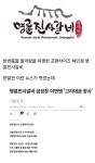 명륜진사갈비 근황JPG