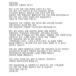 펌 안녕하세요 피자 논란에 관해 피굽남피자 본사입니다