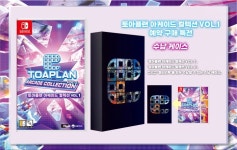 에이치토아 | ‘토아플랜 아케이드 컬렉션’ PS4, PS5, 닌텐도 스위치로 8월 출시, 닌텐도 스위치 패키지 예약 판매 오늘(27일) 시작