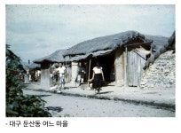 1952년 한국전쟁 당시 대구 컬러 사진jpg
