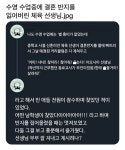 반지원정대