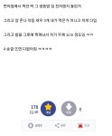 홍콩반점 신메뉴 나왔다고 호들갑 떠는 기자들