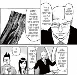 라면대머리도 맛있다 인정하는 것