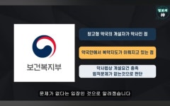 대한민국 약국 근황jpg