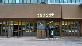 부산 사는 남자의 2025년 06월 먹부림 스압 데이터