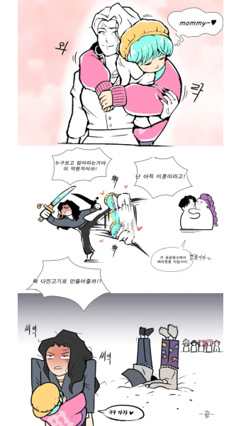 케데헌 베이비 더 밀프 헌터