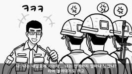 어느 말년병장의 특별한 전역 전날jpg
