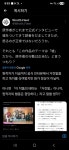 작품이 아니라 작가에게 충성하는 놈들이 진짜 광기인 이유jpg