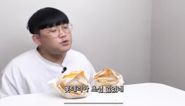 유튜버롯데리아 신메뉴가 초심을 잃었다