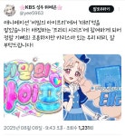 10년 이상의 애정에 보답받은 성우