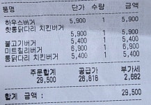 오늘 저녁 좋았다