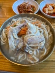 감자닭 칼국수 먹고 왔어요