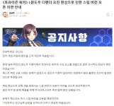 월클클한 복 뭐시기 선생의 신작도 pc클라를 낸대여