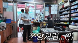 머여 쯔양만큼 많이 먹어