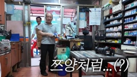 머여 쯔양만큼 많이 먹어