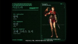 리버스1999 카산드라 27살이네