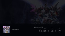 슈로대 플레이 해금까지 5시간