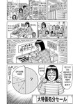 베스트 용돈 아빠 작가 와이프의 일상