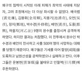 황산 대첩이 장군 이성계의 인생 최대 업적인 이유