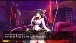 라오소워저는 이리스보고 그닥 큰 감정이 들지 않았어요